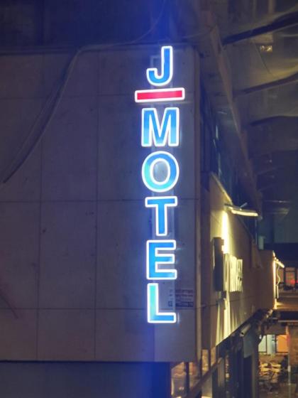 J-MOTEL - image 6